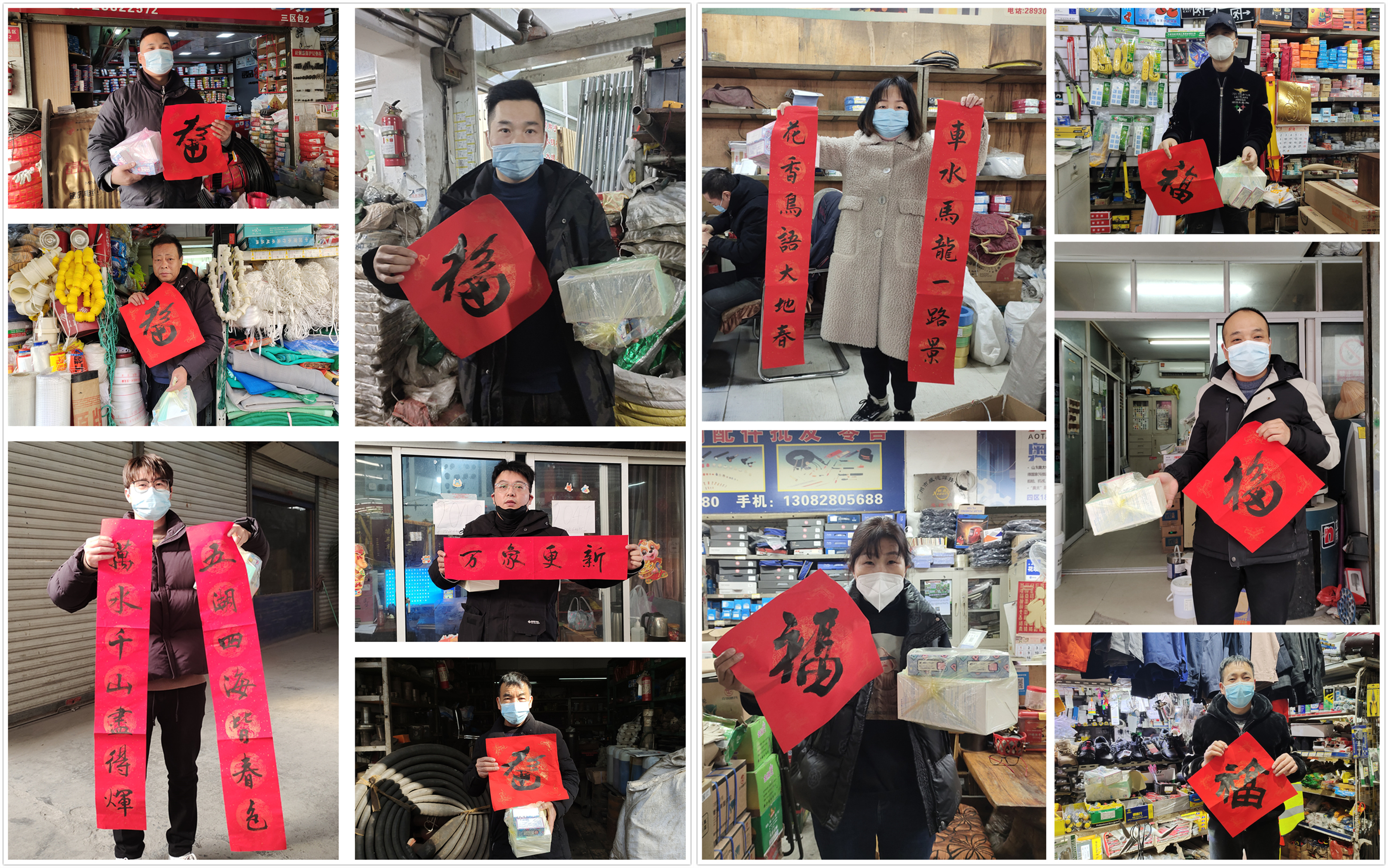 商會福利.jpg 商會福利.jpg